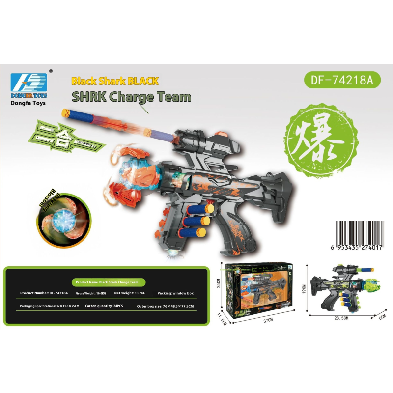 Electric Gun Supplier - Advanced Black Technology Sound Light Transformable