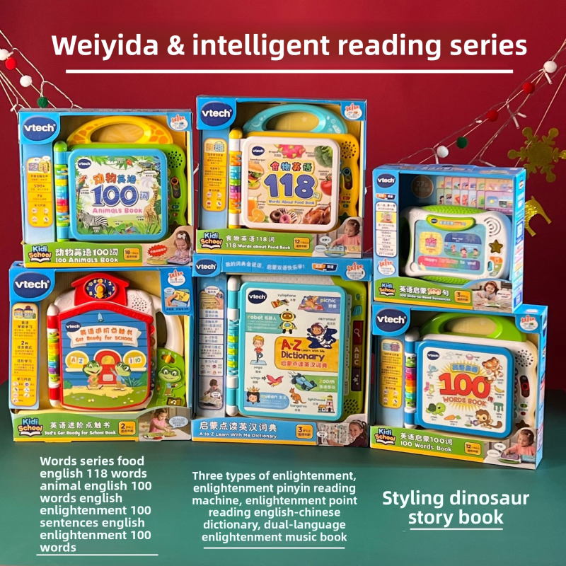 Educational Toy Supplier - V Machine Bilingual Audio Puzzle 100 Words