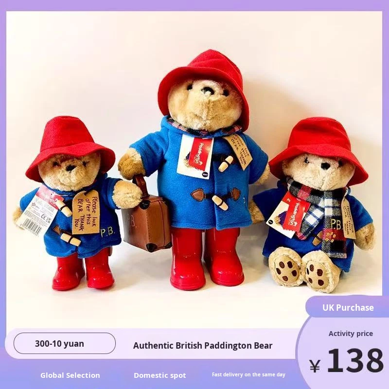 Bear Plush Manufacturer - 3 Movie Same Style Princess Super Soft UV