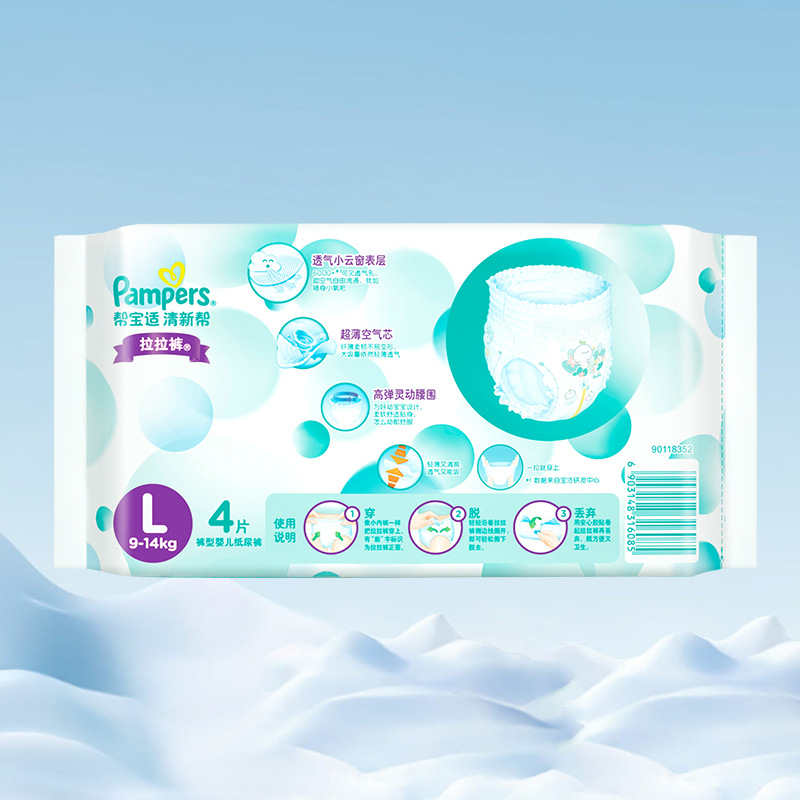 Baby Diapers Manufacturer - For Pampers Small Pack Cotton Fresh Travel