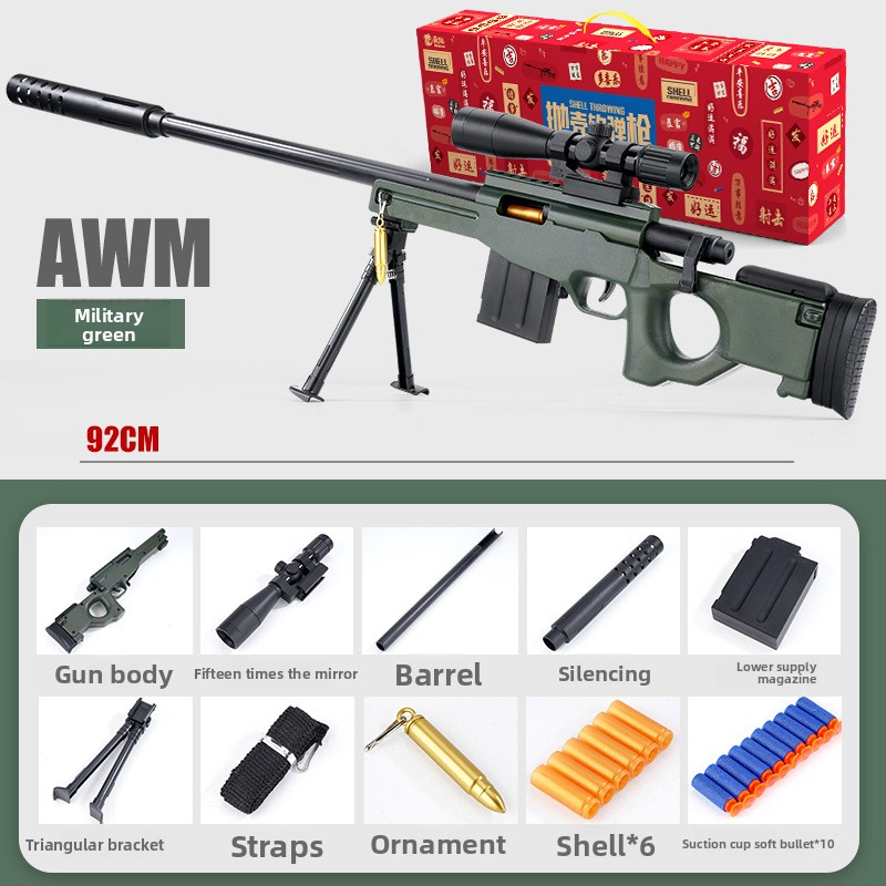 Toy Gun Supplier - Children's AWM M416 Electronic Soft Bullet Plastic
