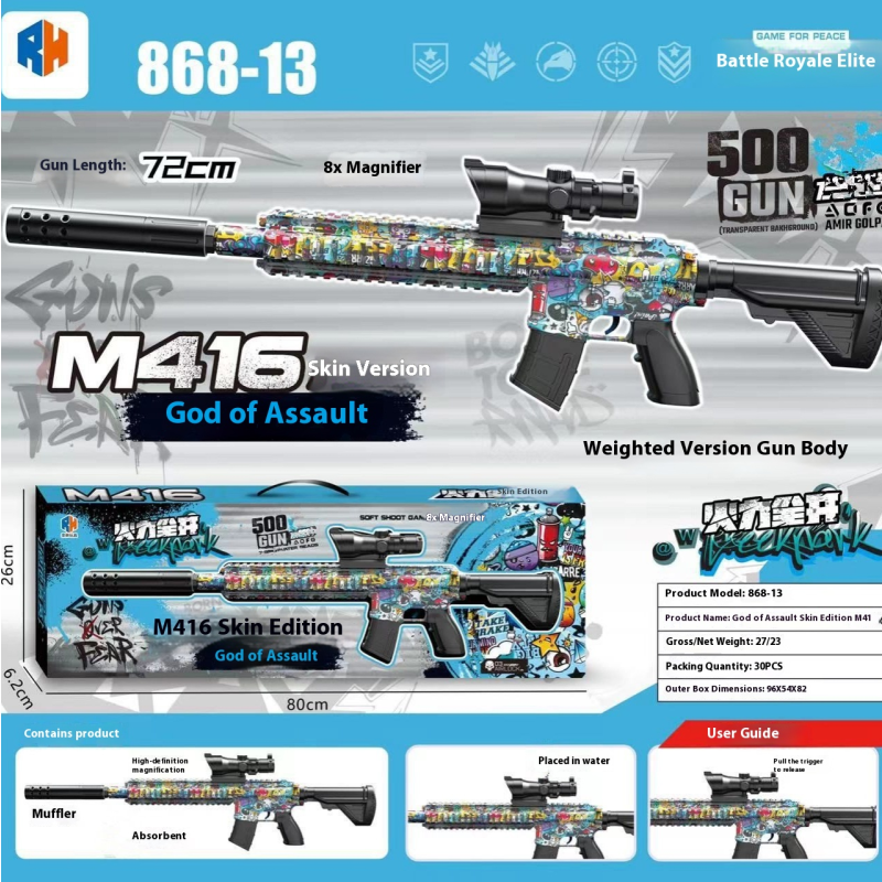 Soft Bullet Gun Manufacturer - Kidsren's M416 Camouflage Graffiti Burst