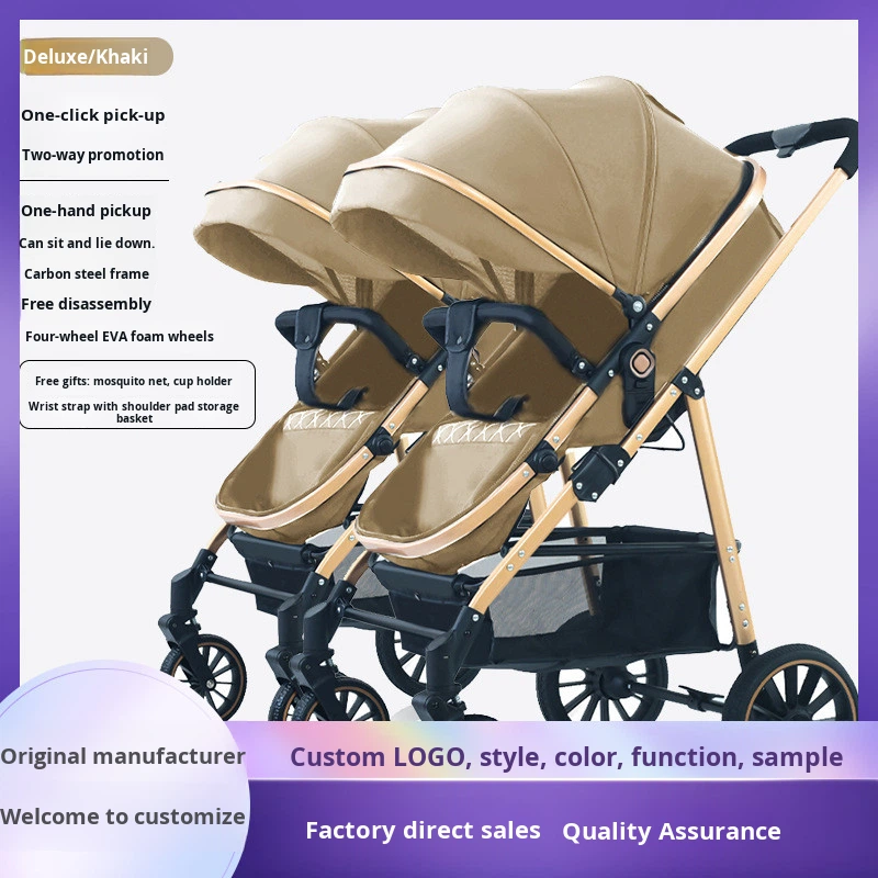 Twin Stroller Manufacturer - Ying Lai'Er Lightweight High-View Portable Foldable