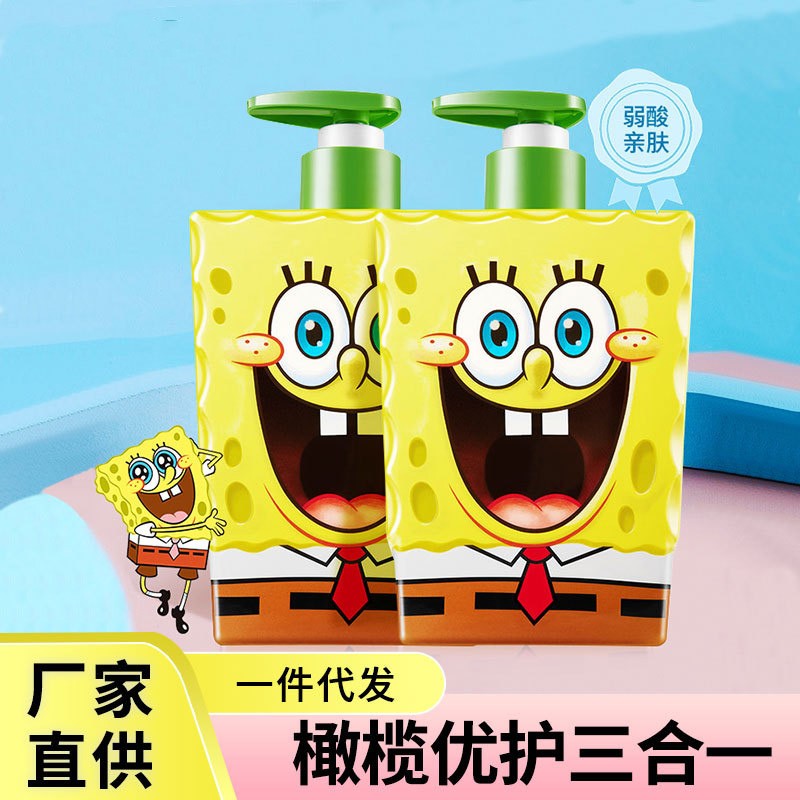 Shower Gel Supplier - Milk Lubrication Soft 800ml Conditioner Shampoo