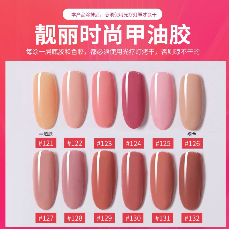 Nail Extender Manufacturer - Crystal Extender Fast Paperless Holder 30ml