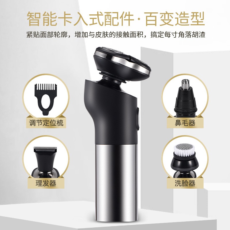 Razor Supplier - Intelligent Whole Body Wash Dry Wet Electric Razor