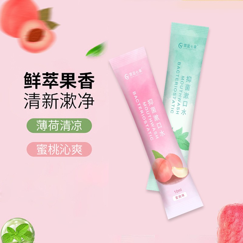 Oral Mouthwash Supplier - Bad Breath Removal Calculus Dissolving Portable