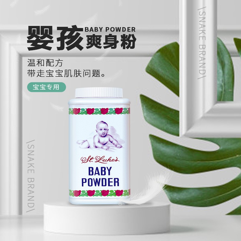 Baby Powder Supplier - Violet Baby Powder 50g Bag