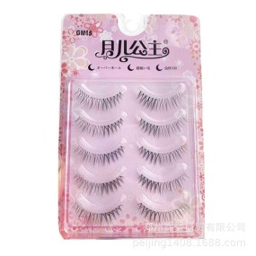 False Eyelashes Factory - High Quality 3D Silk Naturel Fluffy 8D Mink