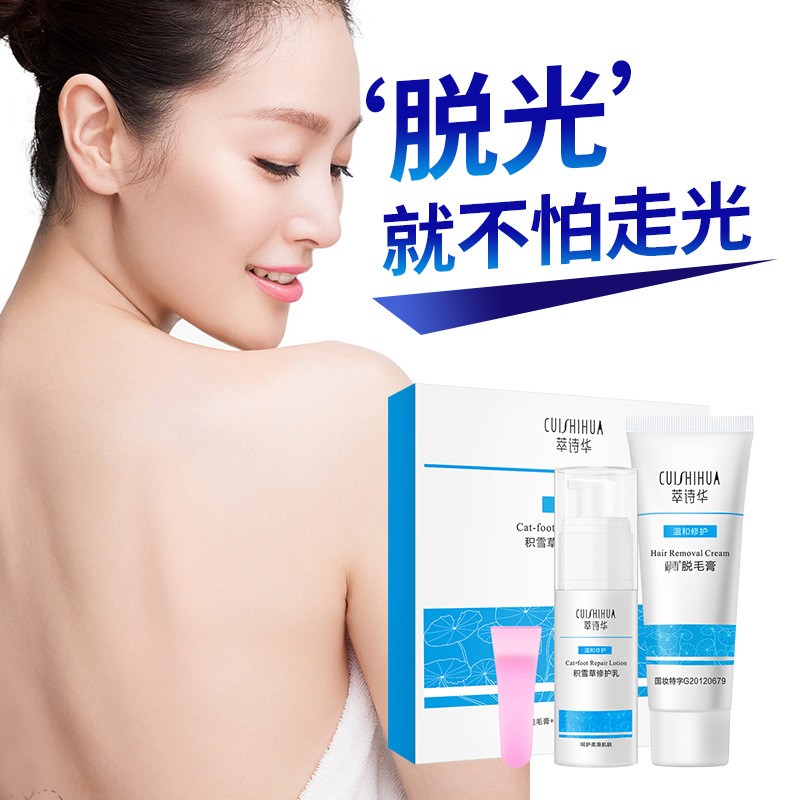 Hair Removal Product Supplier - Axillary Hand Leg Spray Mild Depilatory Paste