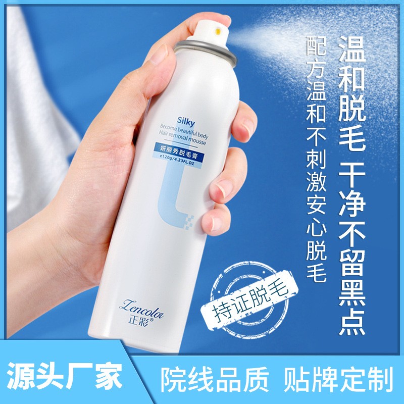 Depilatory Cream Factory - Moisturizing Depilatory Cream Gentle Armpit Legs