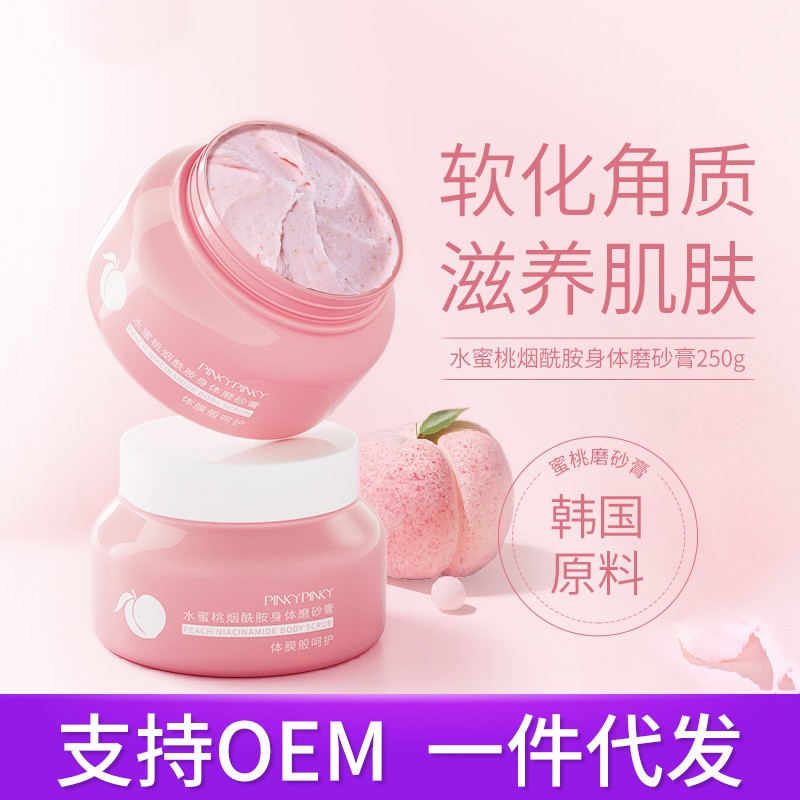 Body Scrub Supplier - Wild Strawberry Exfoliating Dead Skin Removal