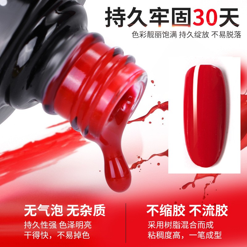 Nail Extender Manufacturer - Crystal Extender Fast Paperless Holder 30ml