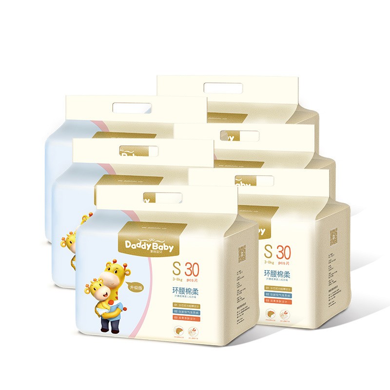 Swimming Diapers Manufacturer - Disposable Waterproof Baby Natatorium