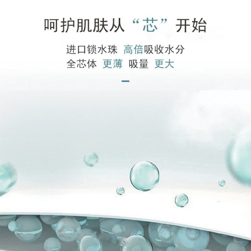 Pull Pants Factory - Royal Weak Acid Pull Pants Ultra-thin Breathable