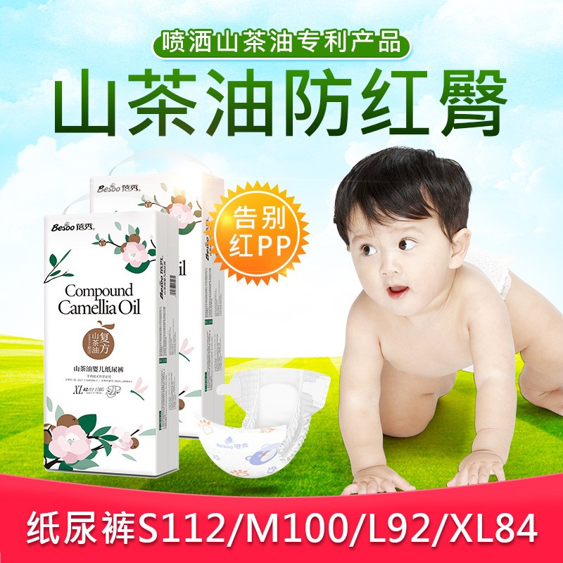 Baby Diapers Manufacturer - Breathable Diapers Manufacturers Stock