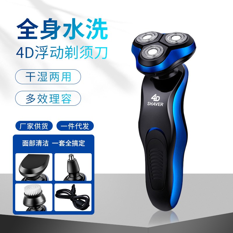 Shaver Factory - Floating Three Head 4D Electric Rechargeable Male