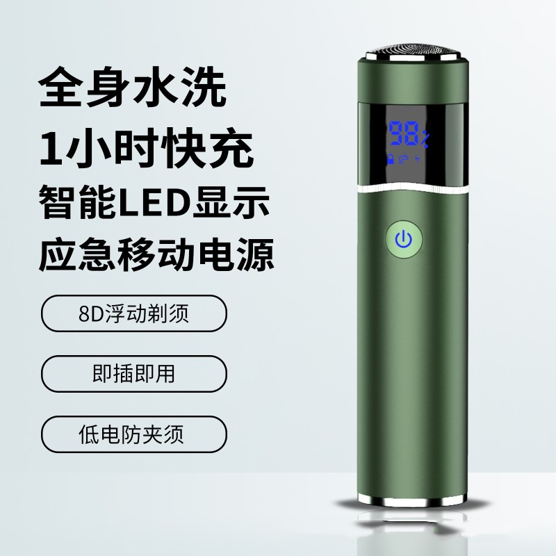 Electric Shaver Supplier - Self Scraping Five Six Head Multifunctional