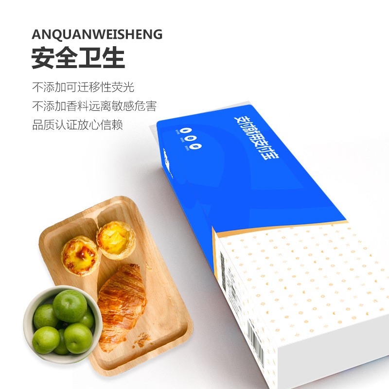 Paper Towels Manufacturer - 2 Packs 300 Sheets Raw Wood Pulp Extraction