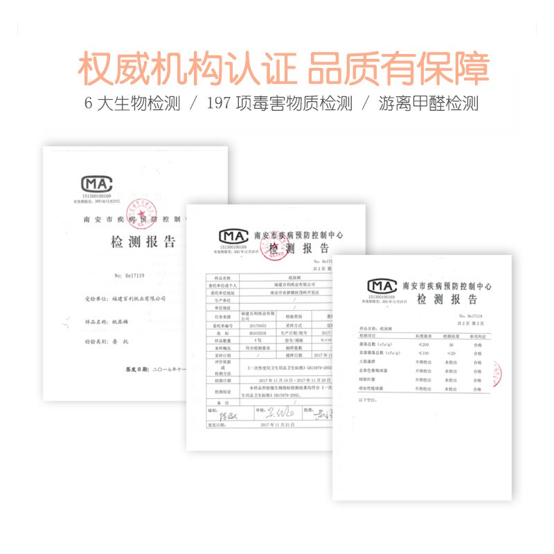 Pull Pants Factory - Royal Weak Acid Pull Pants Ultra-thin Breathable