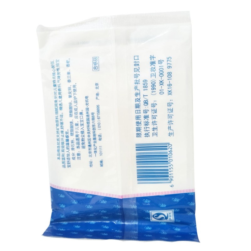 Wet Wipes Supplier - 50 Piece Portable Student Independent Packaging