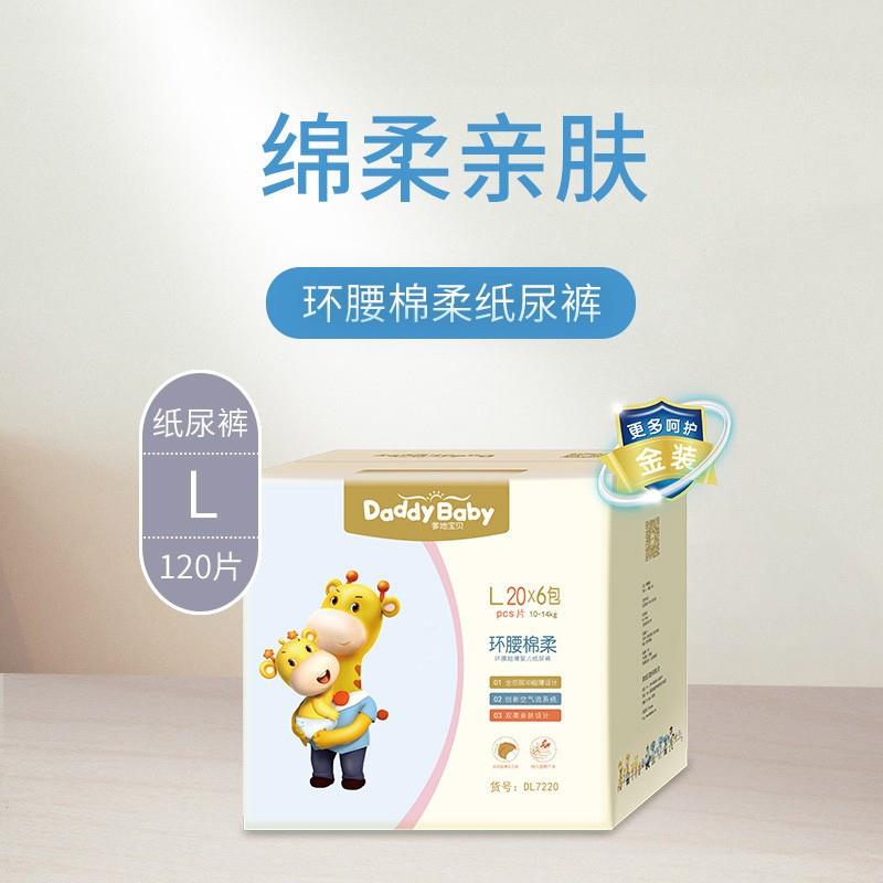 Swimming Diapers Manufacturer - Disposable Waterproof Baby Natatorium