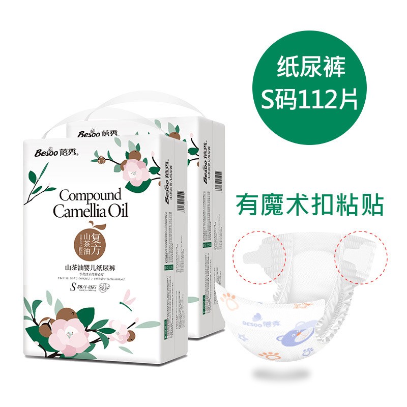 Baby Diapers Manufacturer - Breathable Diapers Manufacturers Stock