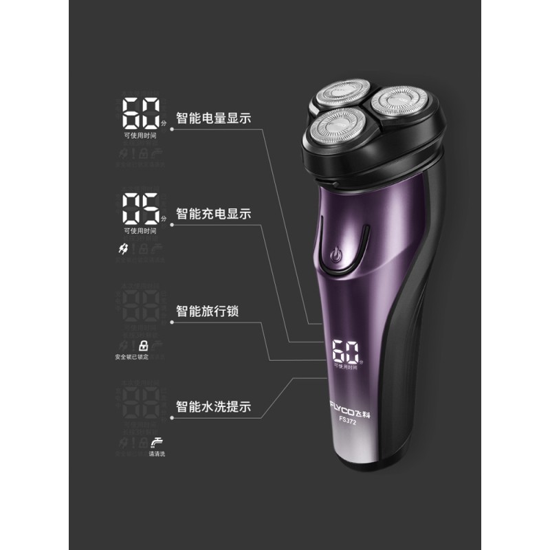 Portable Shaver Supplier - Mini Portable Vehicle Mounted Self-service Barber