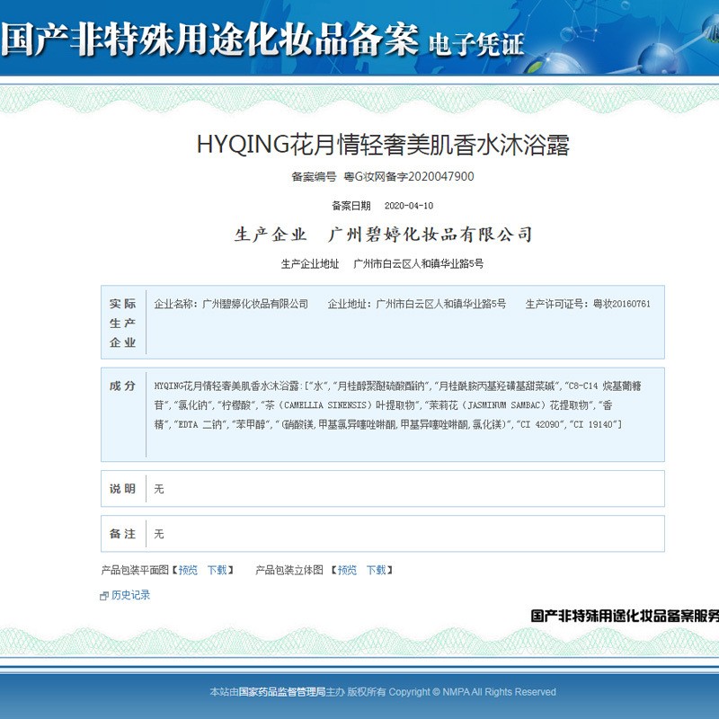 Bath Brush Supplier - Silicone Back Scrub Mud Exfoliation Decontamination