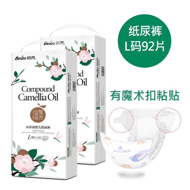 Baby Diapers Manufacturer - Breathable Diapers Manufacturers Stock