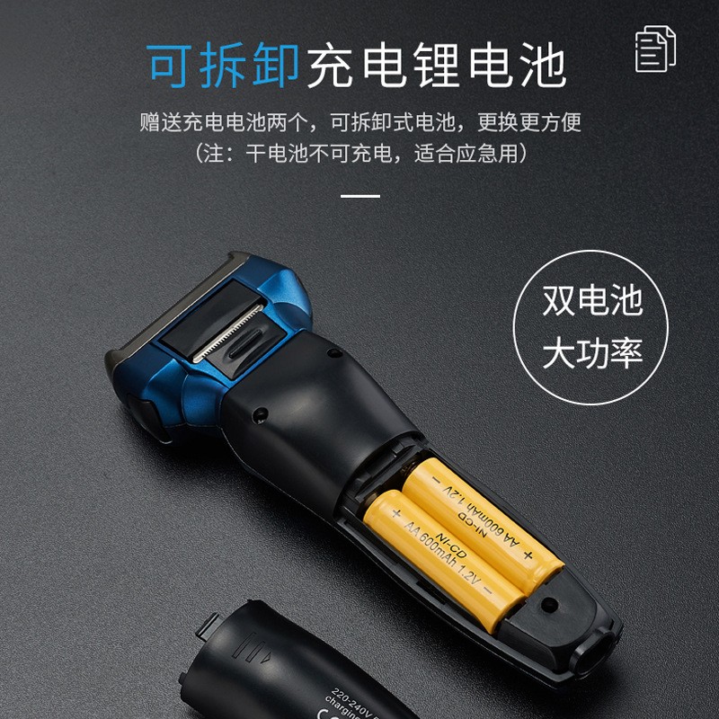 Electric Razor Manufacturer - New 9D USB Vehicle Mounted High-power Water Wash