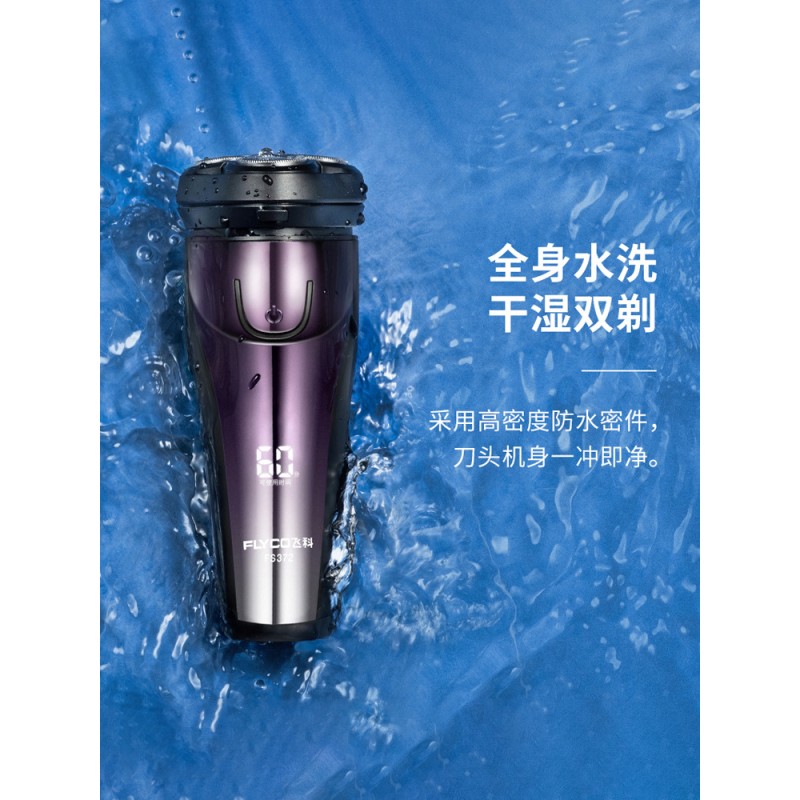 Portable Shaver Supplier - Mini Portable Vehicle Mounted Self-service Barber