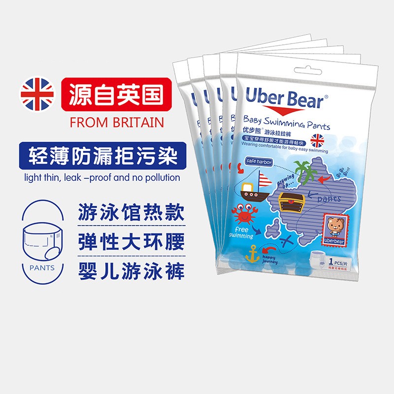 Medical Diapers Supplier - Medical Grade Ultra-thin Breathable Baby Diapers