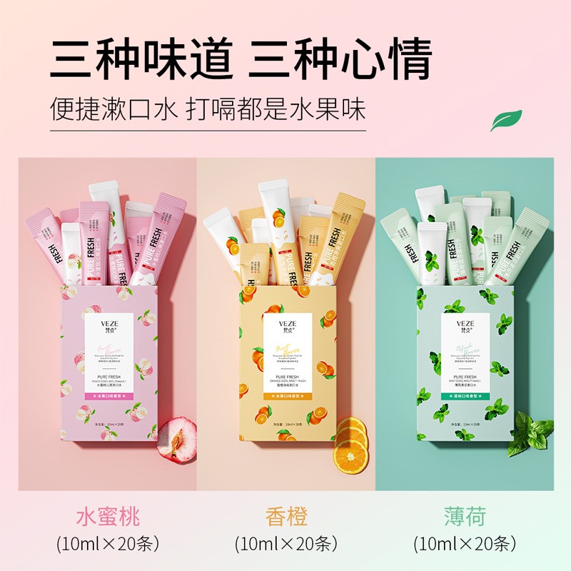 Mouthwash Manufacturer - White Peach Bad Breath Removal Teeth Whitening Strips