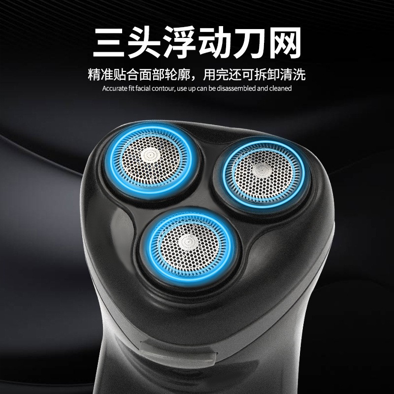 Portable Shaver Manufacturer - Mini Electric Shaver Vehicle Mounted Beard Cutter