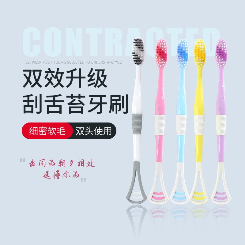 Toothbrush Manufacturer - Independent Packaging Fine Silk Soft Hard Bristle