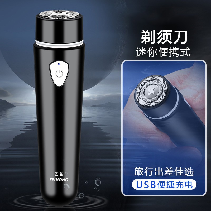 Electric Razor Factory - New 8D Travel Car Portable Rechargeable Multifunctional