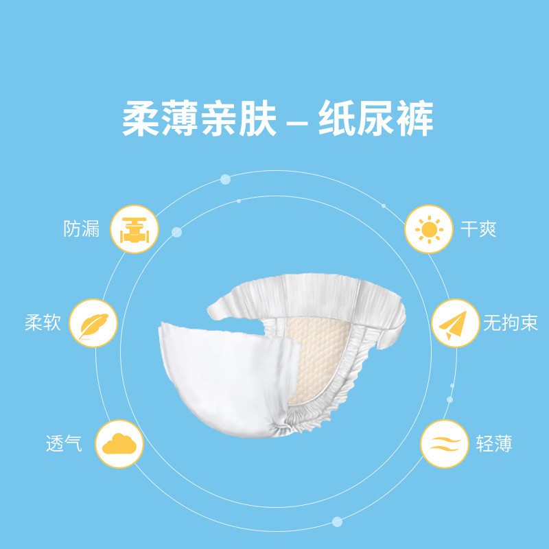 Swimming Diapers Manufacturer - Disposable Waterproof Baby Natatorium