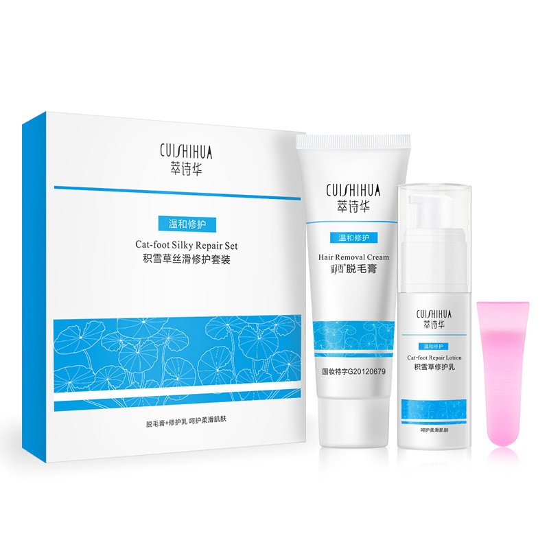Hair Removal Product Supplier - Axillary Hand Leg Spray Mild Depilatory Paste