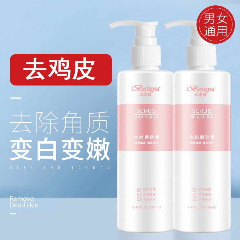 Scrub Cream Manufacturer - Moisturizing Body Massage Cream Unisex Rub Mud