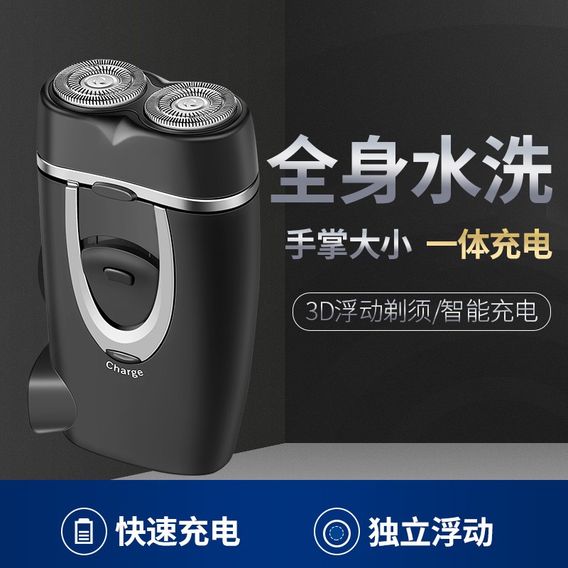 Multifunctional Razor Supplier - Three in One Barber Scissors Nose Hair Device