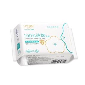 Sanitary Napkin Supplier - Ultra Thin 245mm 8piece/pack Cotton Herbal