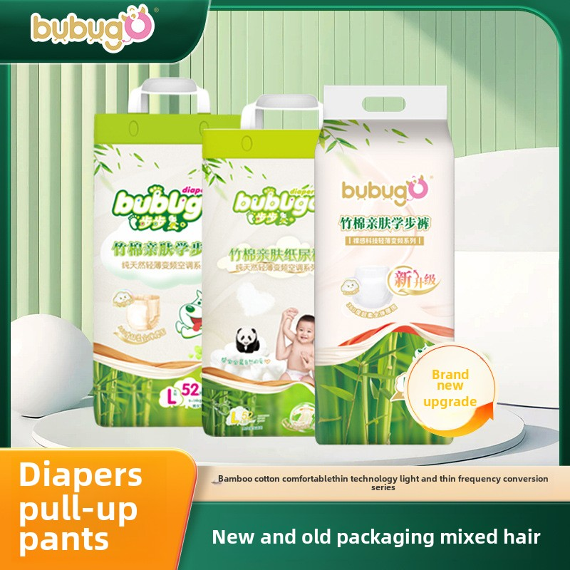 Baby Diapers Manufacturer - Ultra Thin Bamboo Cotton Pull Up Pants S XXXL