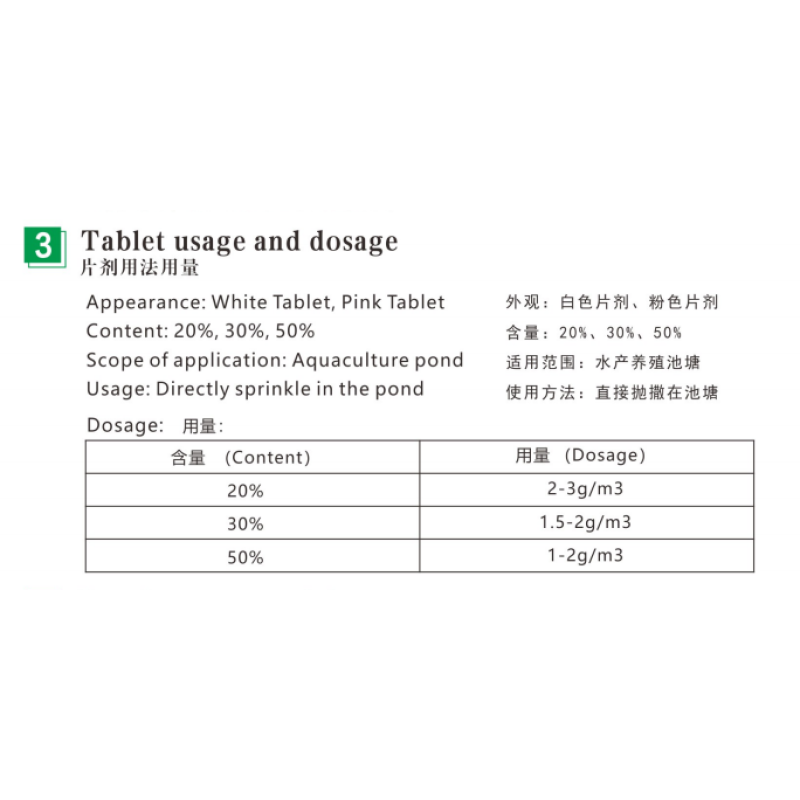 Potassium Hydrogen Monopersulfate for Aquatic and Livestock Farming CAS No 70693-62-8