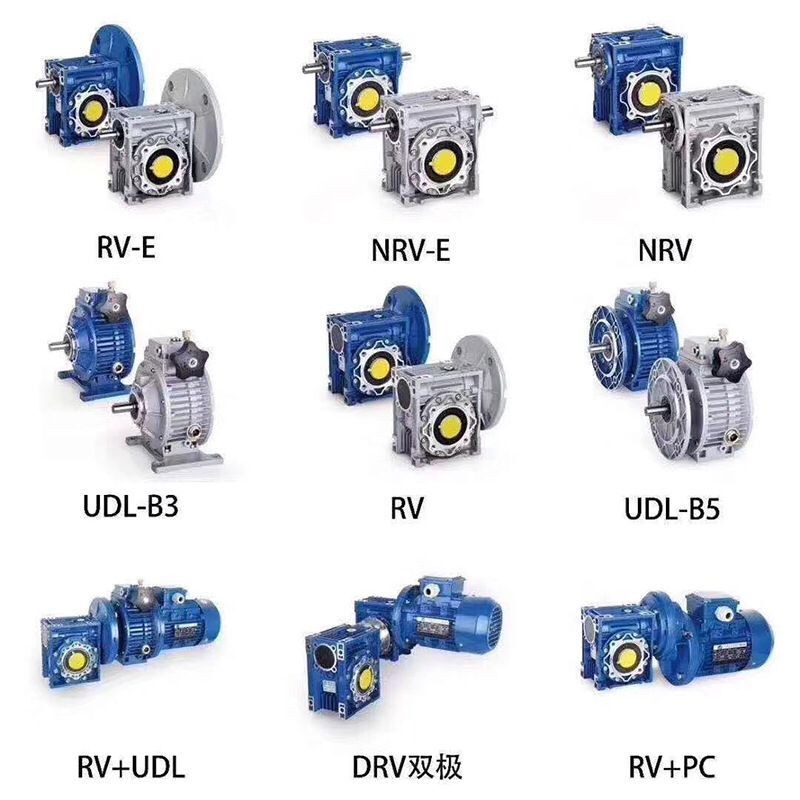 Speed Reducer Manufacturer - RV Worm Gear Reducer