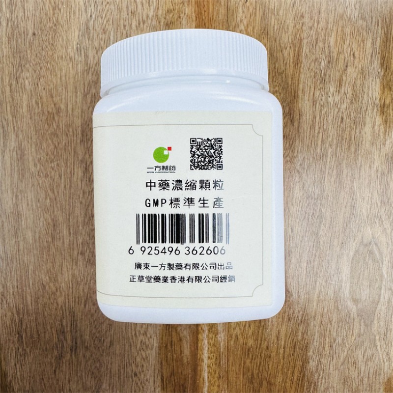 Codonopsis Granules Factory - Asiabell Root Natural Extract Bulk