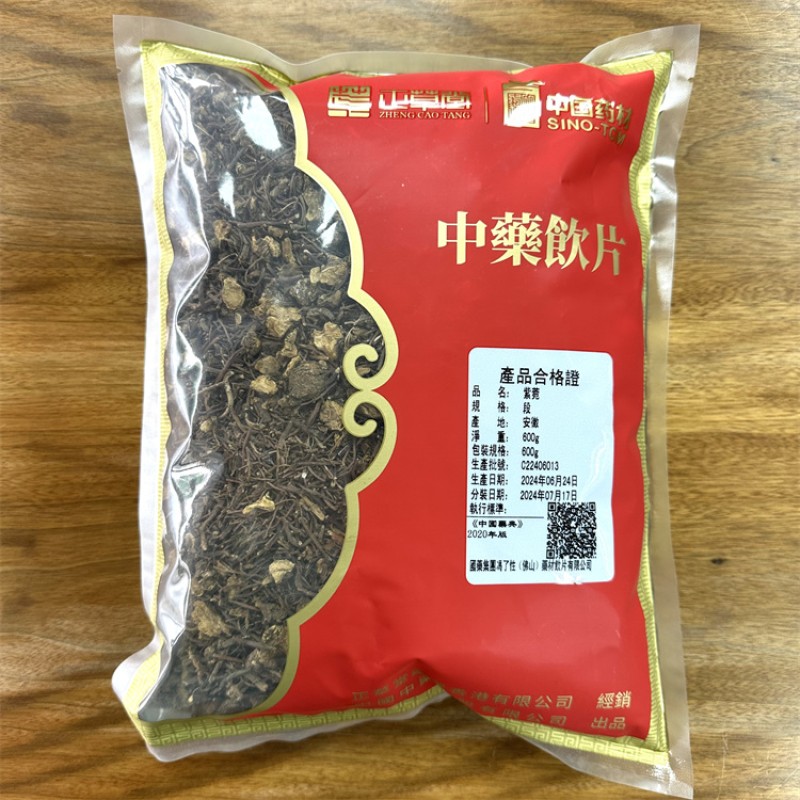 Aster Root Manufacturer - Soup Ingredient Herbal Product Custom