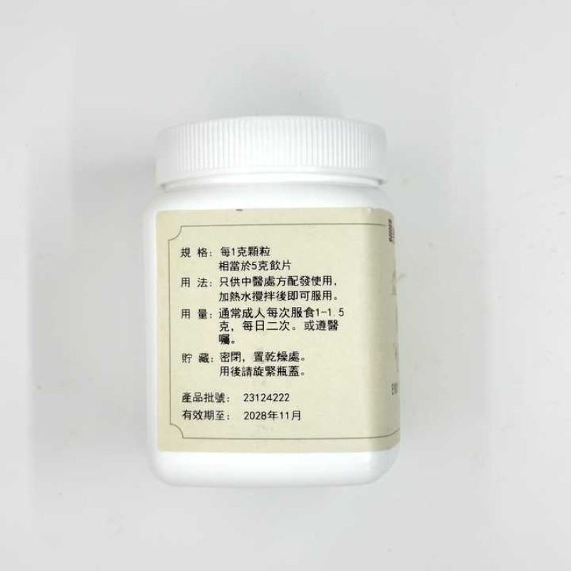 Poria Granules Factory - 200G Packaging OEM Custom Formula