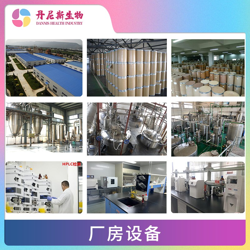 High Quality Bacillus Subtilis Feed Grade Probiotics Bacillus Subtilis Powder