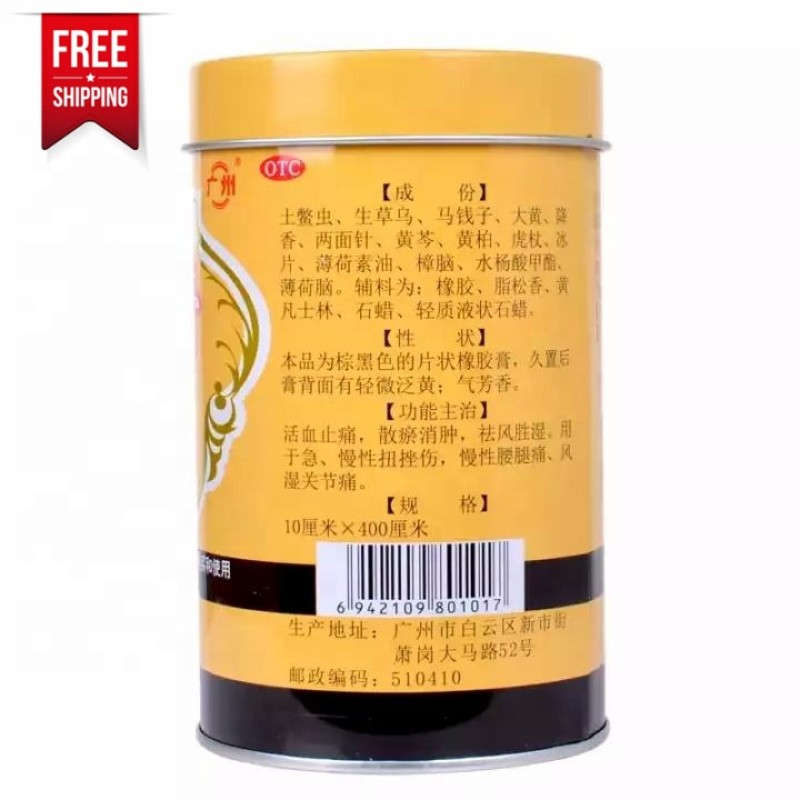 Easing Plaster Supplier - 10x400cm Antirheumatic CE Certified